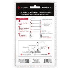 Вентиль запорный угловой пара 1/2" нар.р. - 3/4" н/г Terminus 4670030723666