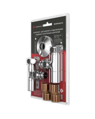 Вентиль запорный угловой пара 1/2" нар.р. - 3/4" н/г Terminus 4670030723666