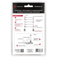 Вентиль запорный угловой квадратный пара 1/2" нар.р. - 3/4" н/г Terminus 4620768888861