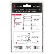 Вентиль запорный угловой квадратный пара 1/2" нар.р. - 3/4" н/г Terminus 4620768888861