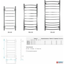 Полотенцесушитель электрический 1000x500 Energy Grand EETRGRAND10050R905M