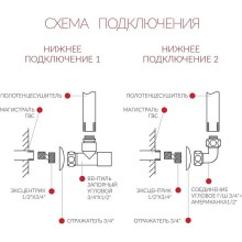 Водяной полотенцесушитель Terminus Альба П17 500x1045 4620768886553 Хром