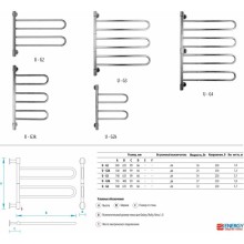 Полотенцесушитель электрический Energy U G2K EETR0UG2K00000R903M