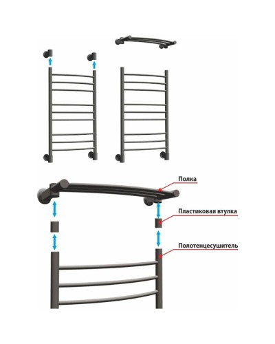 Полка Energy Modus2 500 EETRMODUS20500R903M
