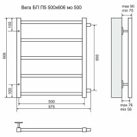 Водяной полотенцесушитель Terminus Вега П5 500x606 4620768886638 Хром с боковым подключением 500