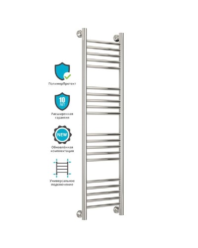 Водяной полотенцесушитель Сунержа Богема прямая 1200х300 Хром
