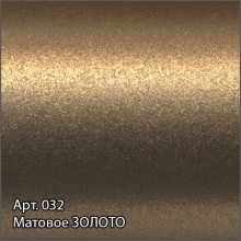 Полотенцесушитель электрический 800х500 золотой матовый МЭМ левый Сунержа Элегия 3.0 032-5818-8050