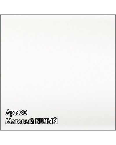 Полотенцесушитель водяной 320x650 белый матовый Сунержа High-Tech model "G" 30-0051-3265