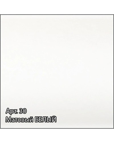 Полотенцесушитель водяной 320x650 белый матовый Сунержа High-Tech+ model "G" 30-4051-3265