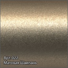Полотенцесушитель водяной 500x650 шампань матовая Сунержа High-Tech model "M" 022-0050-5065