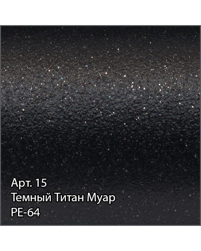 Полотенцесушитель водяной 500x650 темный титан муар Сунержа High-Tech model "M" 15-0050-5065