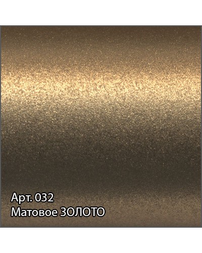 Полотенцесушитель водяной 1000х500 золотой матовый Сунержа Аркус 032-0251-1050