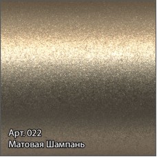 Полотенцесушитель водяной 1000х600 шампань матовая Сунержа Аркус 022-0251-1060