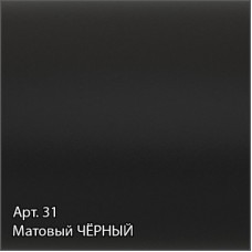 Полотенцесушитель водяной 1000х500 черный матовый Сунержа Галант+ 31-0200-1050