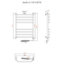 Электрический полотенцесушитель Тругор Браво 2 элТЭН 80x50 Хром