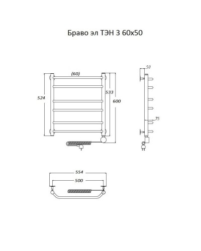 Электрический полотенцесушитель Тругор Браво 3 элТЭН 60x50 Хром