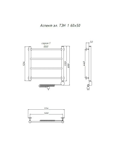 Электрический полотенцесушитель Тругор Аспект 1 элТЭН 60x50 Хром