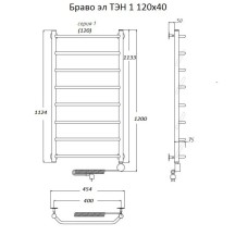 Электрический полотенцесушитель Тругор Браво 1 элТЭН 120x40 Хром