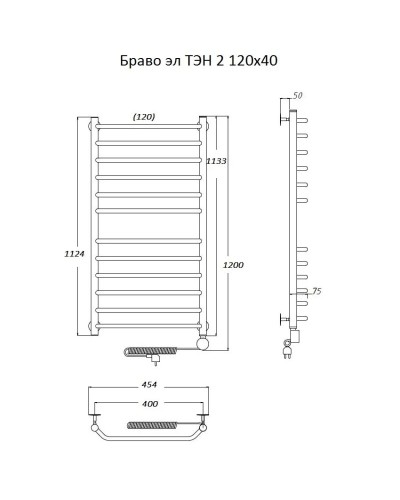 Электрический полотенцесушитель Тругор Браво 2 элТЭН 120x40 Хром