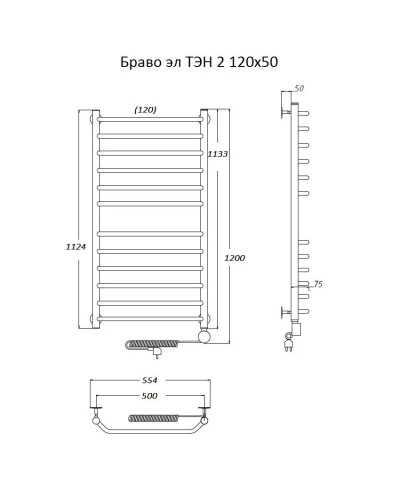 Электрический полотенцесушитель Тругор Браво 2 элТЭН 120x50 Хром