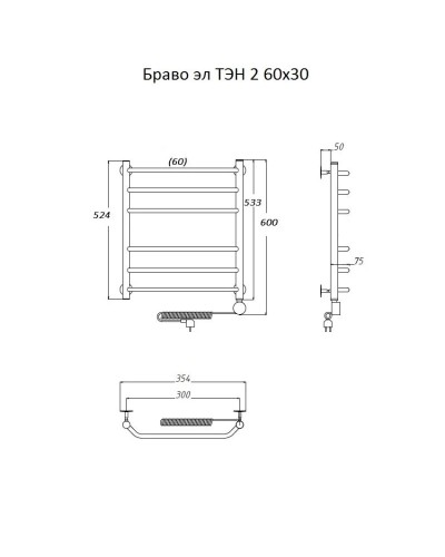Электрический полотенцесушитель Тругор Браво 2 элТЭН 60x30 Хром