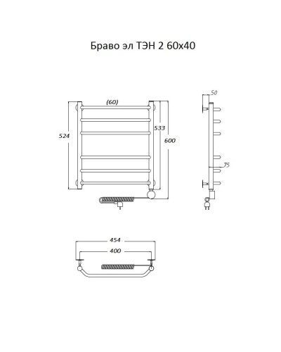 Электрический полотенцесушитель Тругор Браво 2 элТЭН 60x40 Хром