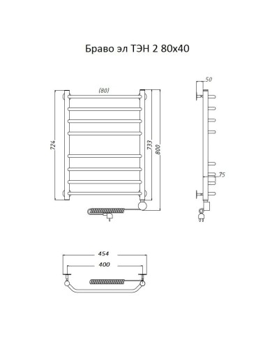 Электрический полотенцесушитель Тругор Браво 2 элТЭН 80x40 Хром