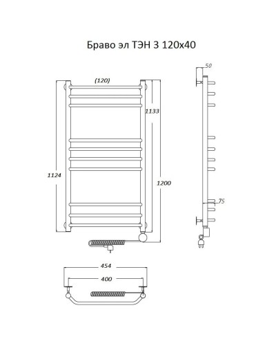 Электрический полотенцесушитель Тругор Браво 3 элТЭН 120x40 Хром
