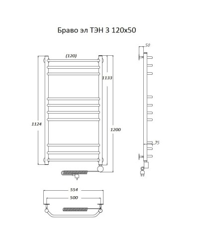 Электрический полотенцесушитель Тругор Браво 3 элТЭН 120x50 Хром