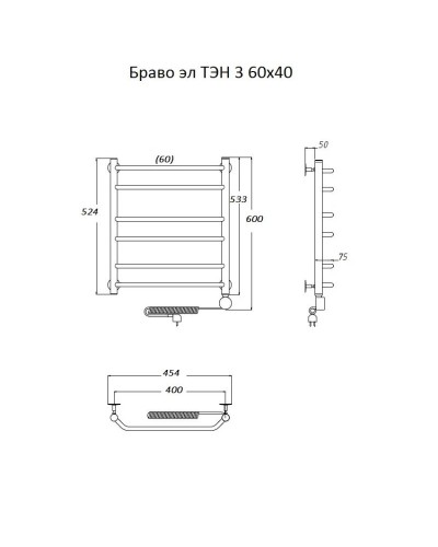 Электрический полотенцесушитель Тругор Браво 3 элТЭН 60x40 Хром