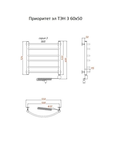 Электрический полотенцесушитель Тругор Приоритет 3 элТЭН 60x50 Хром