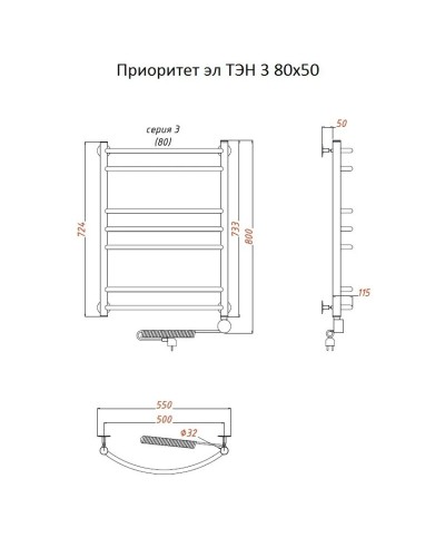 Электрический полотенцесушитель Тругор Приоритет 3 элТЭН 80x50 Хром