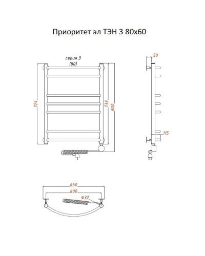 Электрический полотенцесушитель Тругор Приоритет 3 элТЭН 80x60 Хром