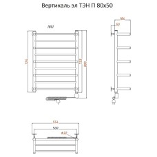 Электрический полотенцесушитель Тругор Вертикаль 1 элТЭН 80x50 с полкой Хром