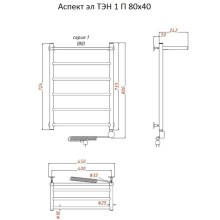 Электрический полотенцесушитель Тругор Аспект 1 элТЭН 80x40 с полкой Хром