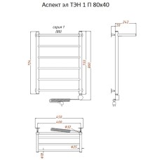 Электрический полотенцесушитель Тругор Аспект 1 элТЭН 80x40 с полкой Хром