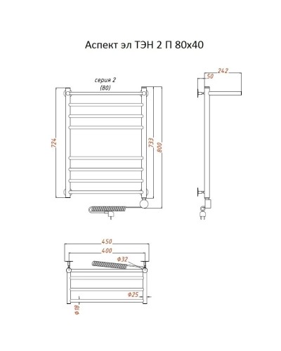 Электрический полотенцесушитель Тругор Аспект 2 элТЭН 80x40 с полкой Хром
