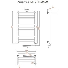 Электрический полотенцесушитель Тругор Аспект 3 элТЭН 100x50 с полкой Хром