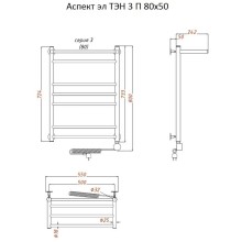 Электрический полотенцесушитель Тругор Аспект 3 элТЭН 80x50 с полкой Хром