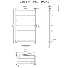 Электрический полотенцесушитель Тругор Браво 1 элТЭН 100x60 с полкой Хром