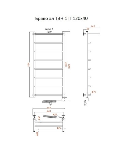 Электрический полотенцесушитель Тругор Браво 1 элТЭН 120x40 с полкой Хром