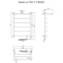 Электрический полотенцесушитель Тругор Браво 1 элТЭН 80x50 с полкой Хром