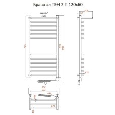 Электрический полотенцесушитель Тругор Браво 2 элТЭН 120x60 с полкой Хром