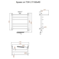 Электрический полотенцесушитель Тругор Браво 2 элТЭН 60x40 с полкой Хром