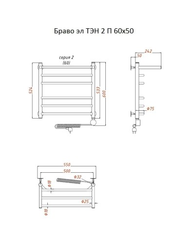 Электрический полотенцесушитель Тругор Браво 2 элТЭН 60x50 с полкой Хром