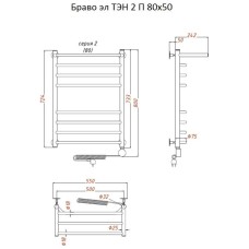 Электрический полотенцесушитель Тругор Браво 2 элТЭН 80x50 с полкой Хром