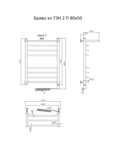 Электрический полотенцесушитель Тругор Браво 2 элТЭН 80x50 с полкой Хром
