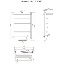 Электрический полотенцесушитель Тругор Идеал 1 элТЭН 80x50 с полкой Хром