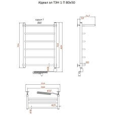 Электрический полотенцесушитель Тругор Идеал 1 элТЭН 80x50 с полкой Хром