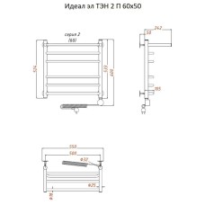 Электрический полотенцесушитель Тругор Идеал 2 элТЭН 60x50 с полкой Хром